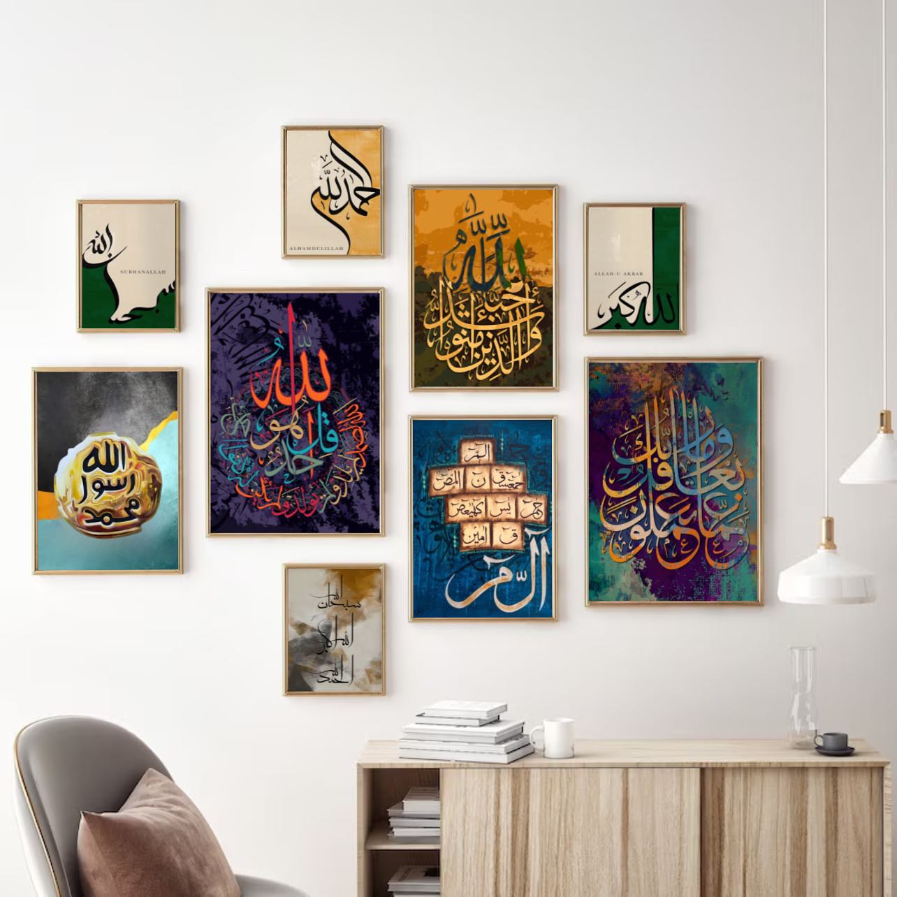 Islamic Wall Art