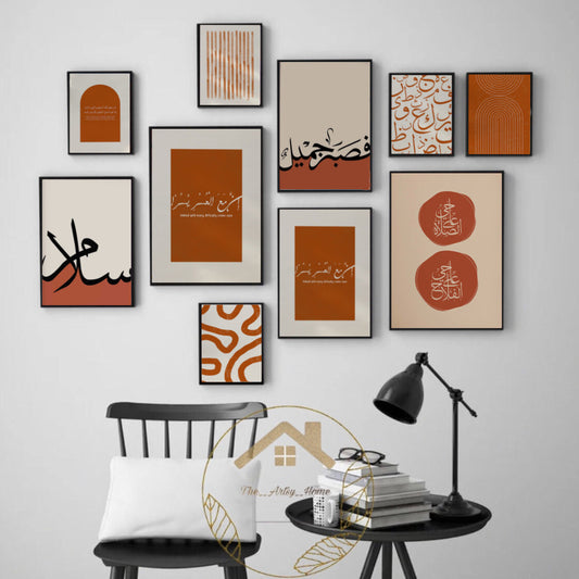 Brown Abstract Islamic Frames