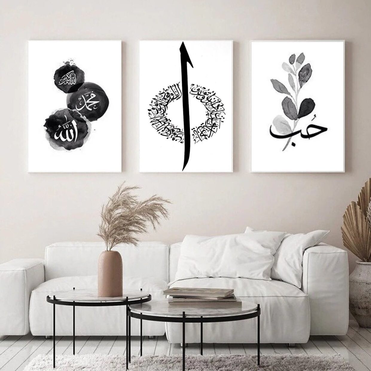 Black nd White Islamic Wall Art