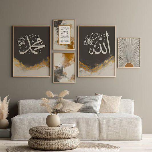 Allah & Muhammad (SAW) Names Calligraphy