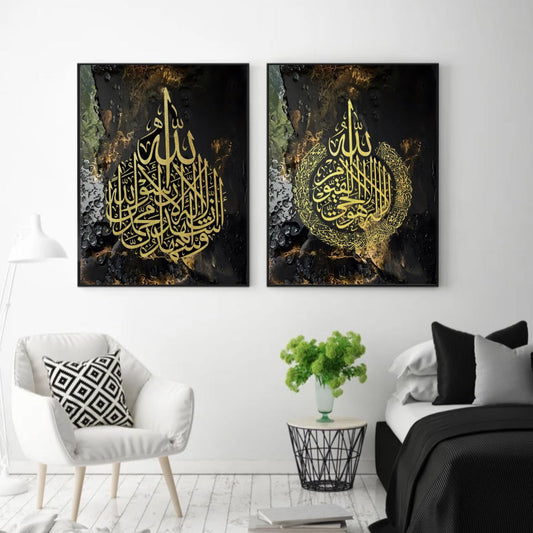 Gold Aytal-Qursi Islamic Frames