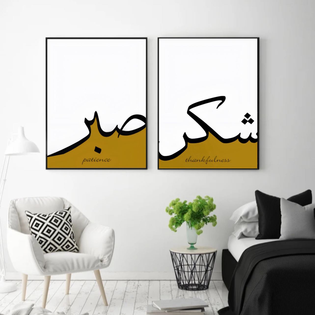 Islamic frame art