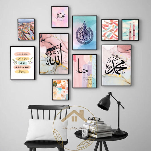 Colorful Islamic Frames