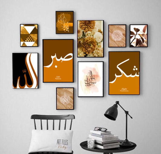 Shukar & Sabr Wall Frames