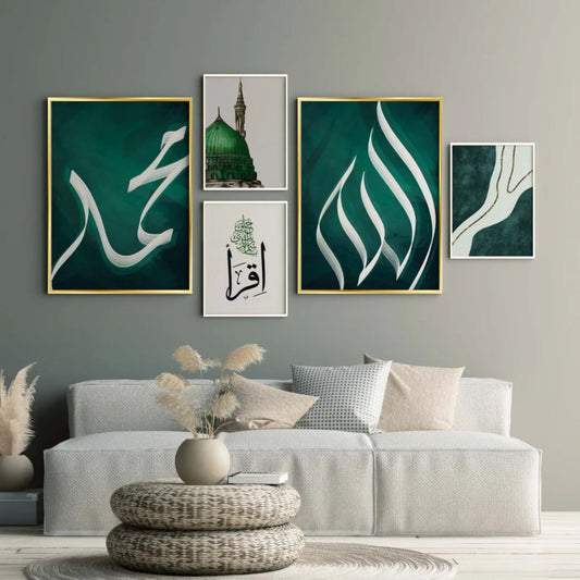 Green Islamic Calligraphy