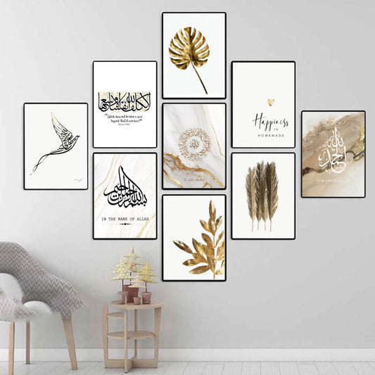 Islamic Calligraphy Wall Art