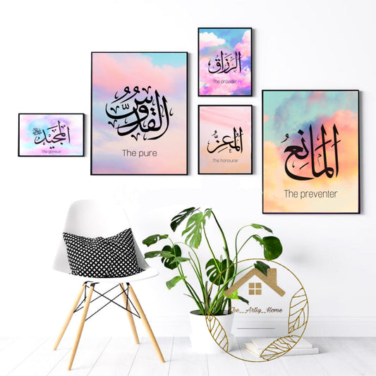 Colorful Islamic Calligraphy