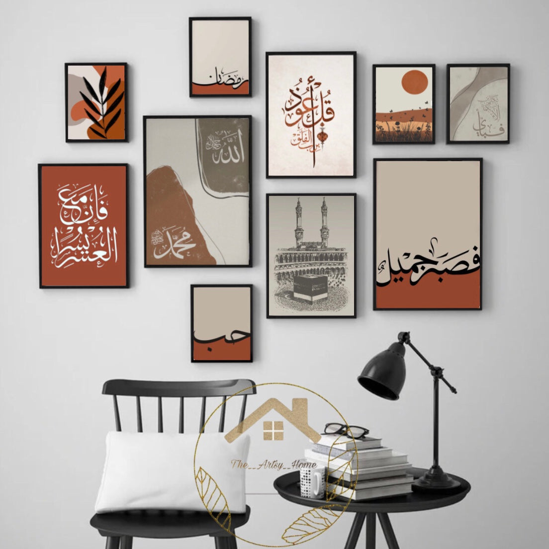 Brown Abstract Islamic Frames