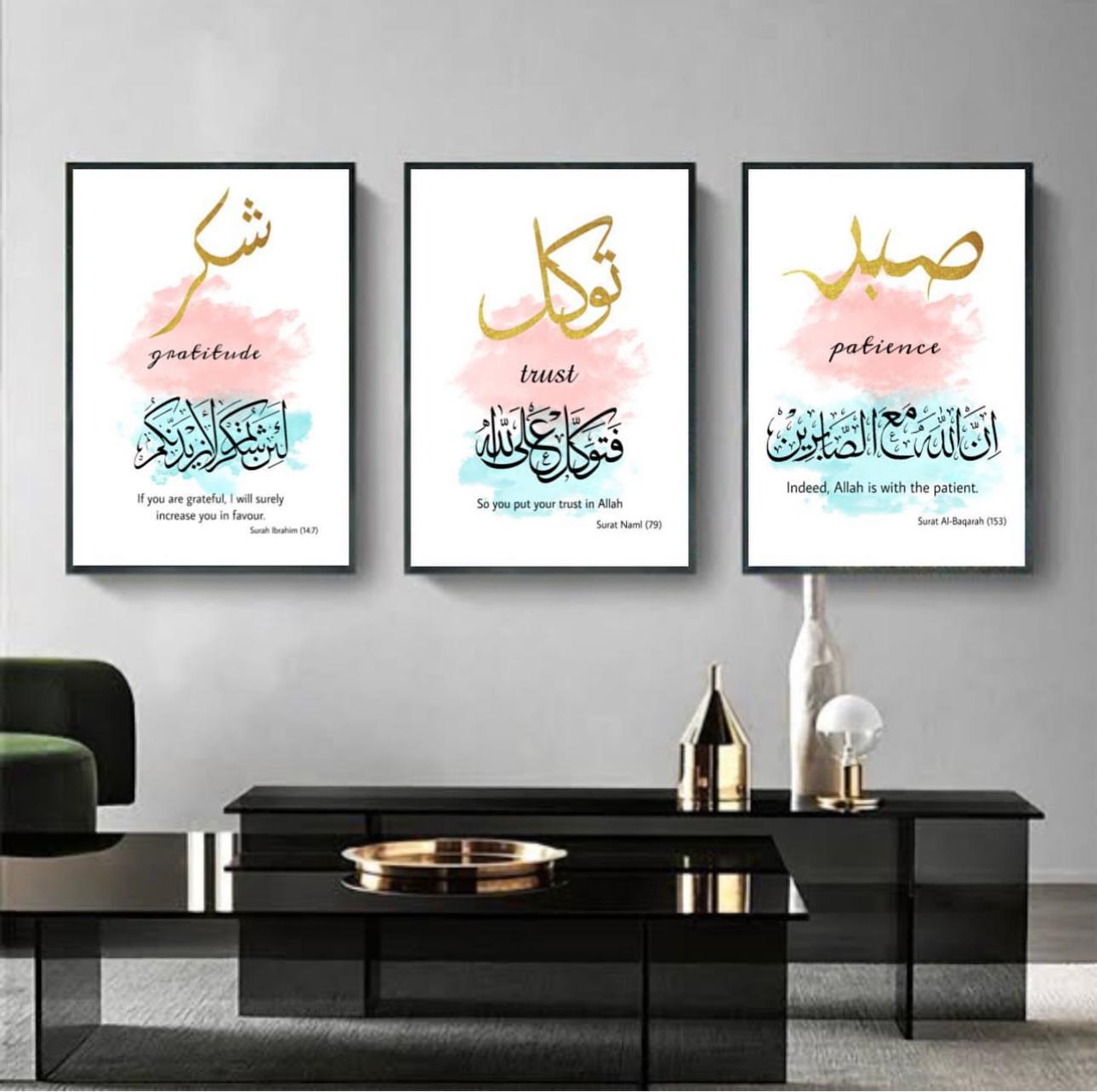 Islamic wall frames