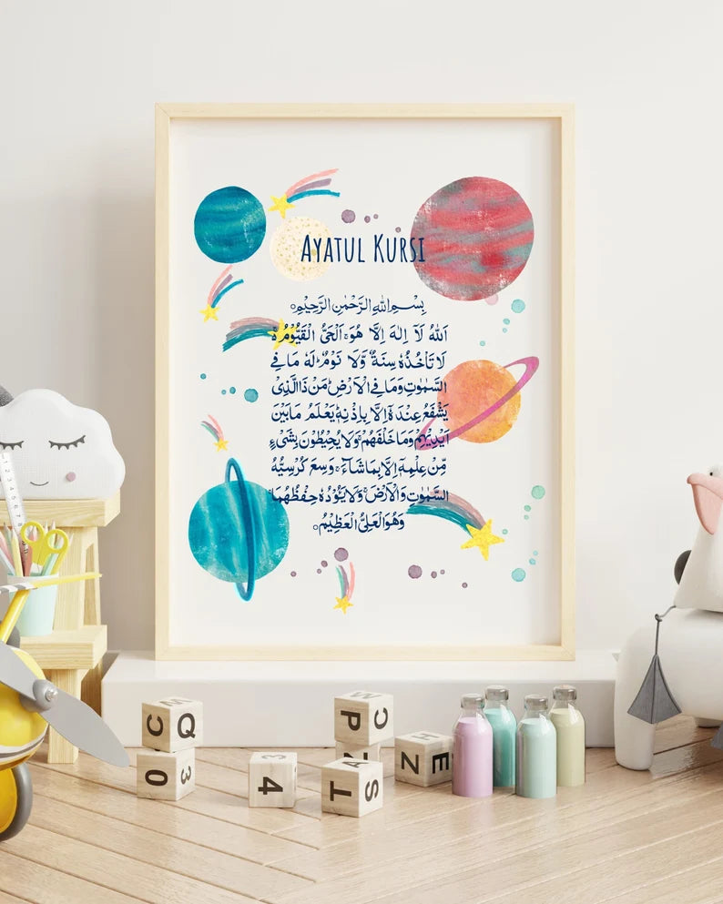 Ayatul Kursi - Kids Space Theme