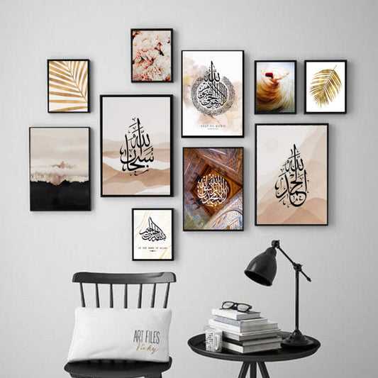 Brown Islamic Frames